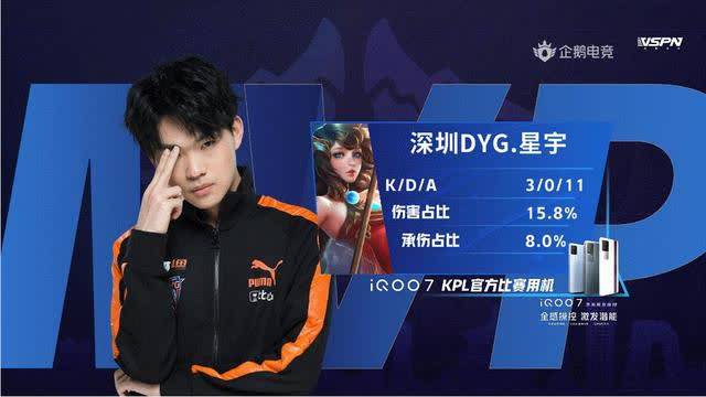 两队在赛场 两队在赛场