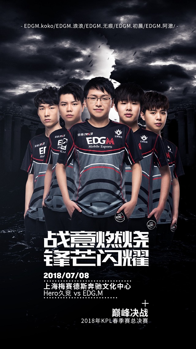 许多马竞球 许多马竞球