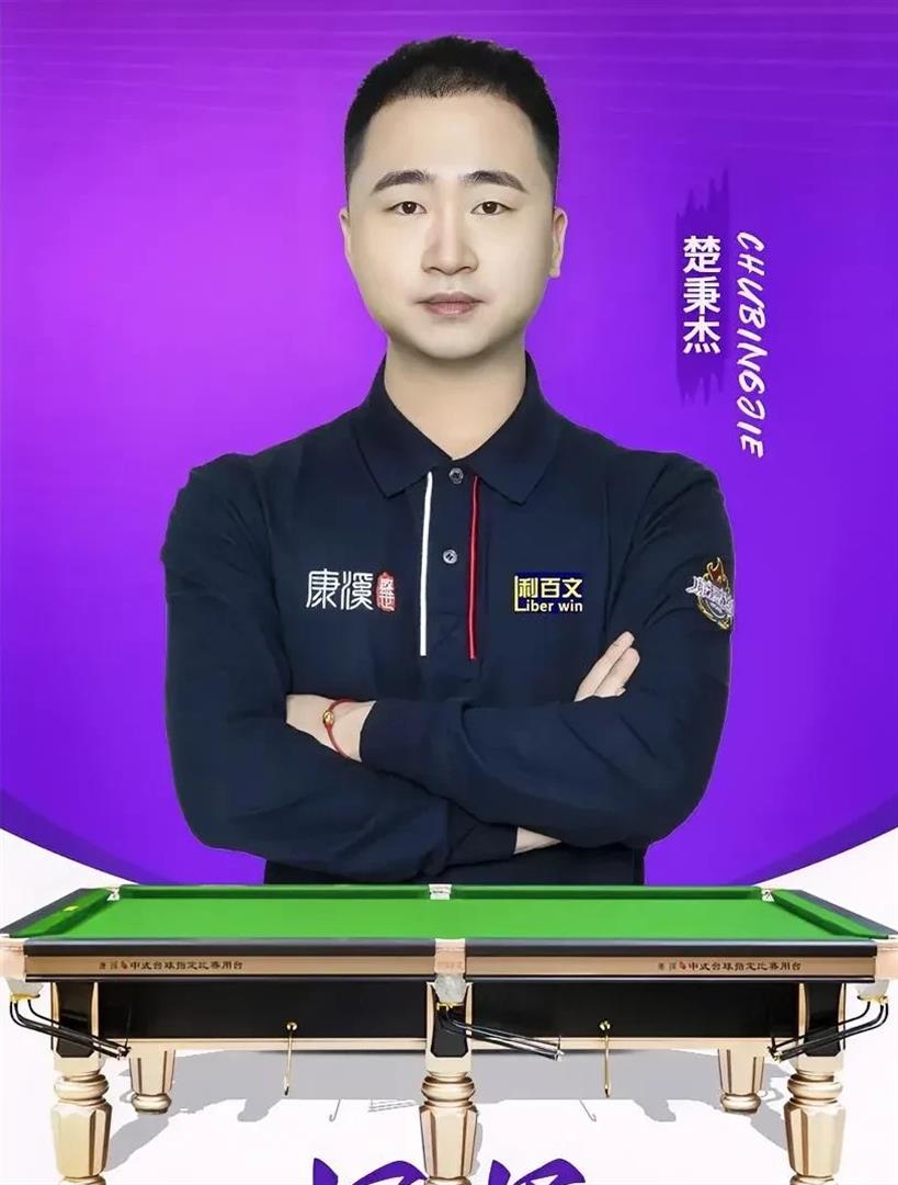 数象棋爱好