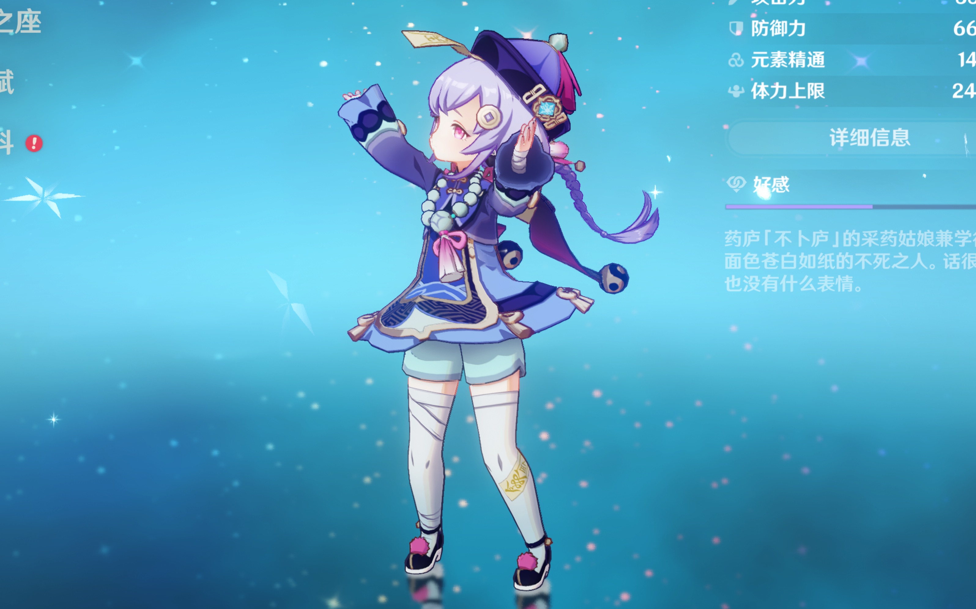 在他背后 在他背后